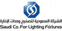 Saudi Co For Lighting Fixtures S;الشركة السعودية لتصنيع وحدات الانارة