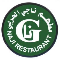 Naji Restaurant G;مطعم ناجي الحربي ن