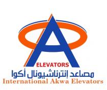 A ELEVATORS International Akwa Elevators ;مصاعد إنترناشيونال أكوا