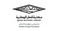 Qatar national library MEMBER QATAR FOUNDATION;مكتبة قطر الوطنية عضو في مؤسسة قطر.