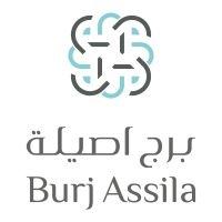 Burj Assila;برج اصيلة