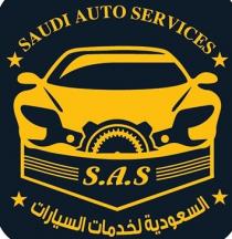 SAUDI AUTO SERVICES S.A.S;السعودية لخدمات السيارات