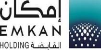 EMKAN HOLDING; إمكان القابضة