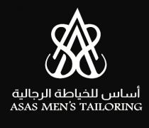 ASAS MEN'S TAILORING ASAS ;أساس للخياطة الرجالية