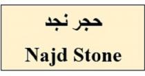 Najd Stone;حجر نجد