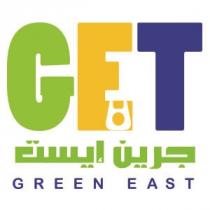 green east;جرين إيست