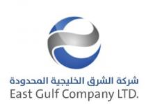 EAST GULF COMPANY LTD;شركة الشرق الخليجية المحدودة