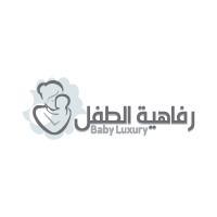 baby Luxury;رفاهية الطفل