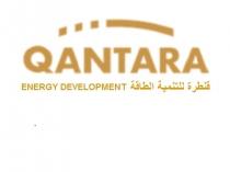 QANTARA ENERGY DEVELOPMENT;قنطرة للتنمية الطاقة 