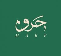 HARF;حرف