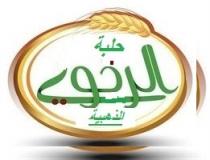 حلبة الرخوي الذهبية