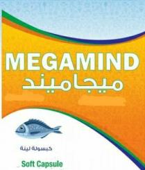 megamind soft ccapsule;ميجامايند كبسولة لينة