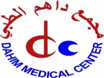 dahim medical center dc;مجمع داهم الطبي