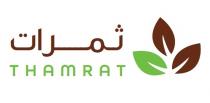 THAMRAT;ثمرات