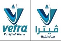vetra purified water VV;ڤيترا مياه نقية