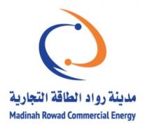 Madinah Rowad Commerical Energy;مدينة رواد الطاقة التجارية