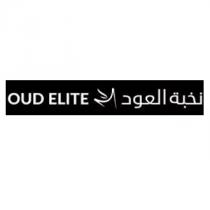 OUD ELITE;نخبة العود