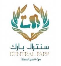 CENTRAL PARK Fitness Gym Spa; سنترال بارك