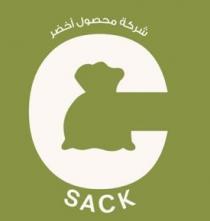 C SACK;شركة محصول أخضر