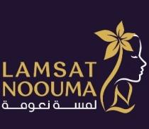 L N LAMSAT NOOUMA;لمسة نعومة