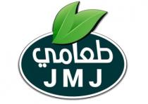 JMJ;طعامي