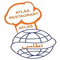 ATLAS RESTAURANT ATLAS ;أطلس