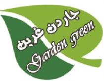 garden green;جاردن غرين