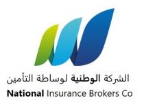NATIONAL INSURANCE BROKERS CO W;الشركة الوطنية لوساطة التأمين