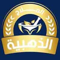الملاح الذهبية