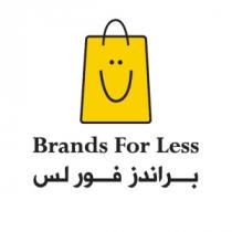 Brands For Less;براندز فور لس