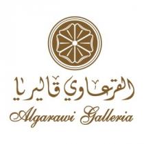 Algarawi galleria;القرعاوي قاليريا