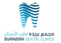 buraydah dental clinics ;مجمع بريده لطب الأسنان