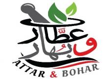 ATTAR BOHAR;عطار و بهار