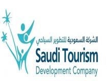 Saudi Tourism Development Company;الشركة السعودية للتطوير السياحي