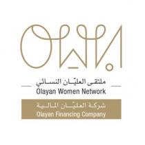 OWN Olayan Women Network Olayan Financing Company;ملتقى العليان النسائي شركة العليان المالية