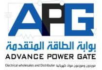 APG ADVANCE POWER GATE ELECTRICAL WHOLESALES AND DISTRIBUTER;بوابة الطاقة المتقدمة موردون وموزعون مواد كهربائية