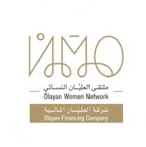 NWO Olayan Women Network Olayan Financing Company;ملتقى العليان النسائي شركة العليان المالية