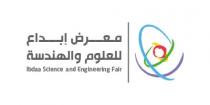 Ibdaa Science and Engineering Fair;معرض إبداع للعلوم الهندسة