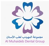 al muhaideb dental group;مجموعة المهيدب لطب الأسنان