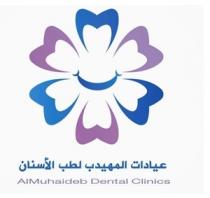 al muhaideb dental clinics;عيادات المهيدب لطب الأسنان