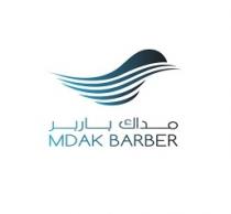 MDAK BARBER;مداك باربر