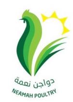 Neamah poultry ;دواجن نعمة