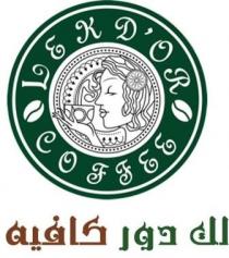 LEK DOR COFFEE;لك دور كافيه