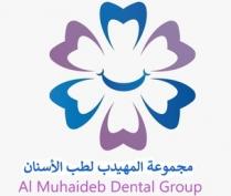 Al Muhaideb Dental Group;مجموعة المهيدب لطب الأسنان