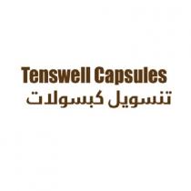 Tenswell Capsules;تنسويل كبسولات