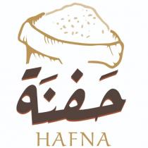 HAFNA;حفنة