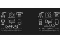 CAPTURE cinema photography professional equipments ;كابتشر للمعدات الاحترافية للتصوير السينمائي والفوتوغرافي