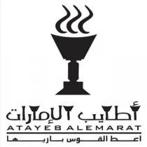 ATAYEB ALEMARAT;أطايب الإمارات اعط القوس باريها