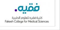 Fakeeh College for Medical Sciences;فقيه كلية فقيه للعلوم الطبية