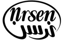 nrsen;نرسن